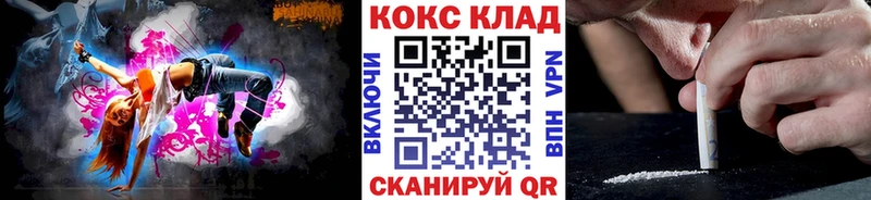 Купить наркотики цена Белебей APVP  Меф мяу мяу  Гашиш  Марихуана 