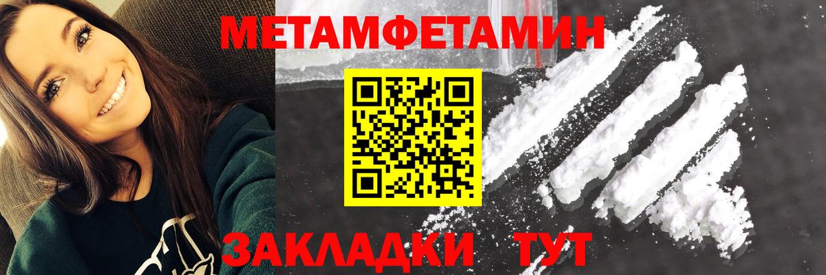Белебей  АМФЕТАМИН  Вход с VPN  Амфетамин Premium 