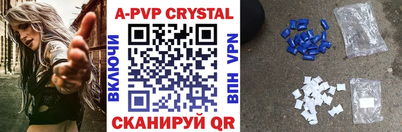 A PVP VHQ Белебей