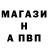 Альфа ПВП крисы CK Liuda Rijacova