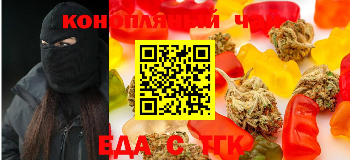 Белебей  Вход с VPN  МАРИХУАНА  МДМА  Экстази  ГАШ  Меф кристаллы  Кокаин  Купить наркоту  ГАШИШ 