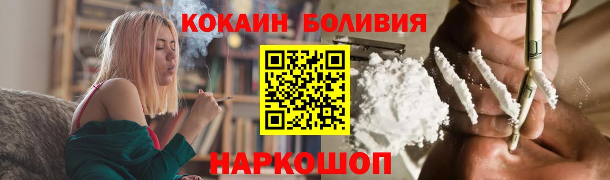 COCAIN  COCAIN 99%  Белебей  где найти   Cocaine Колумбийский 