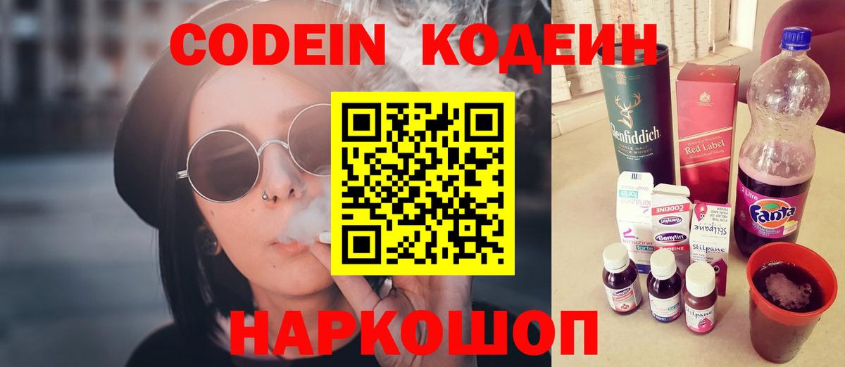 Альфа ПВП Белебей