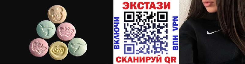 Ecstasy таблы  Белебей 