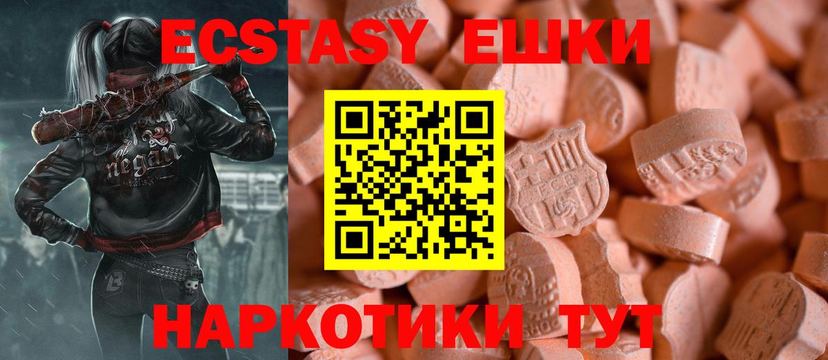 Ecstasy бентли  даркнет сайт  Белебей  Ecstasy 99%  Вход с VPN  Ecstasy 