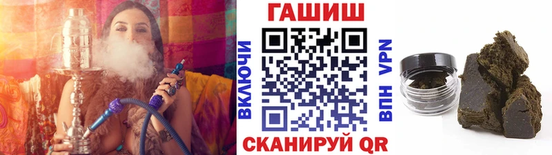 ГАШИШ Ice-O-Lator  Белебей 