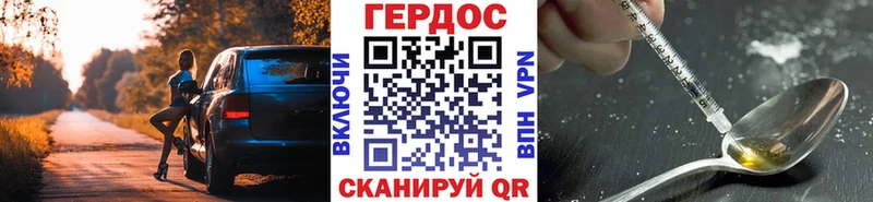 гидра ТОР  сколько стоит  Белебей  Героин герыч 