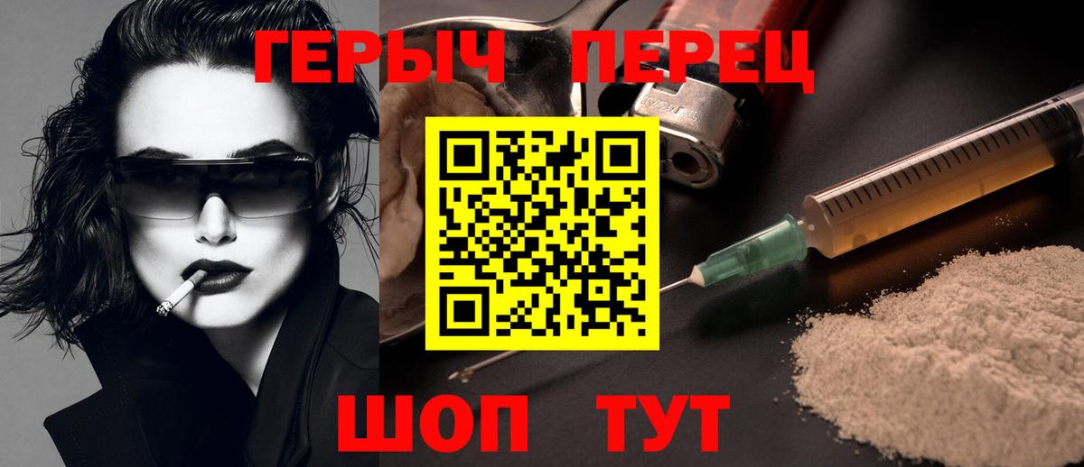 Героин  Вход с VPN  Белебей  ГЕРОИН афганец 