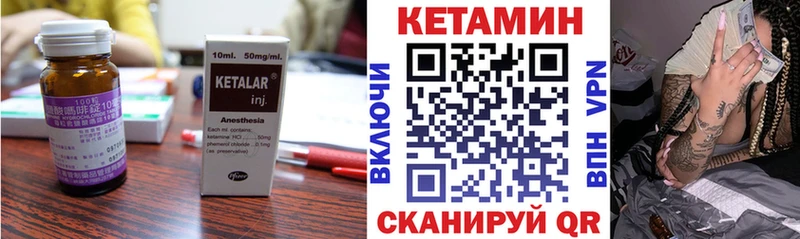 КЕТАМИН ketamine  МЕГА ТОР  Белебей 