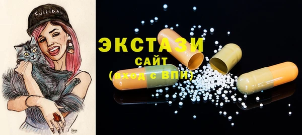 стафф Навашино