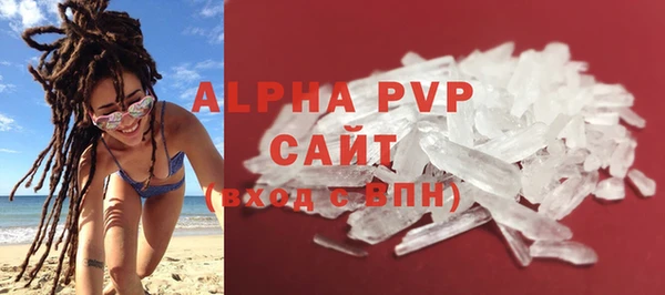 трава Надым