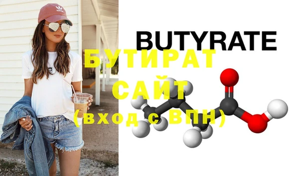 стафф Навашино