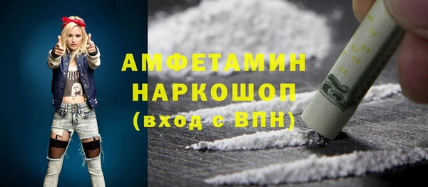 дмт Нефтегорск