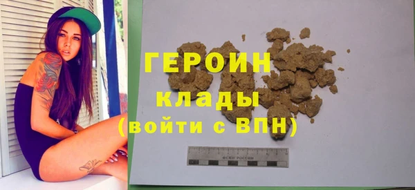 трава Надым