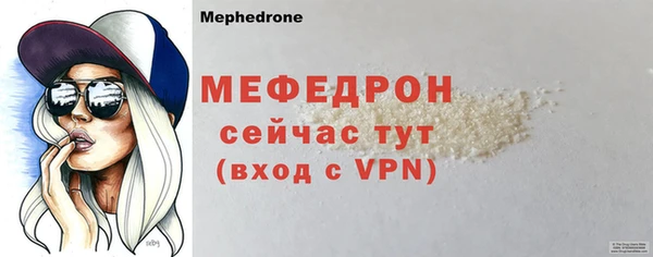 mdma Нея