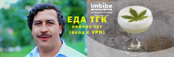 трава Надым