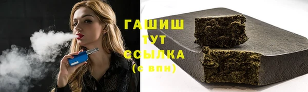 мяу мяу кристалл Уссурийск