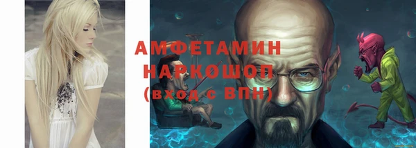 стафф Навашино