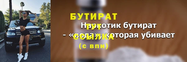 дмт Нефтегорск