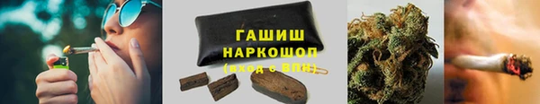 крисы Волгодонск