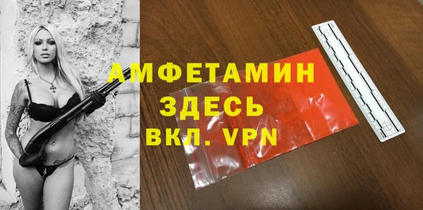крисы Волгодонск