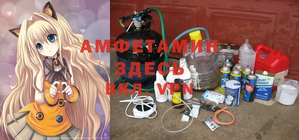 стафф Навашино