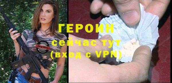 стаф Нефтекумск