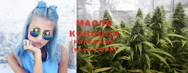 метамфетамин Сатка