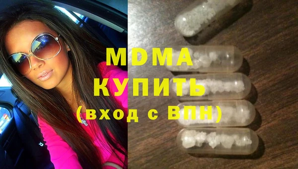 дмт Нефтегорск