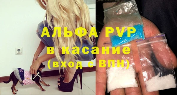 трава Надым