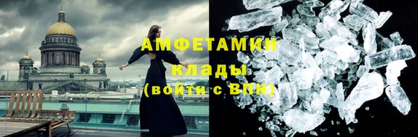 стафф Навашино