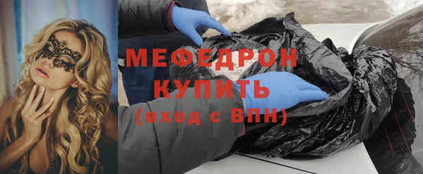 стафф Навашино