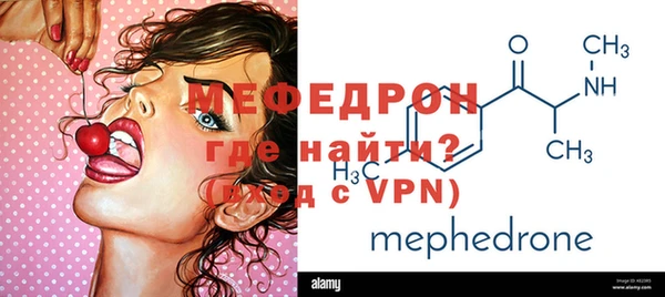 стаф Нефтекумск