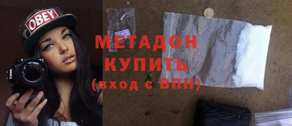jwh Новочеркасск