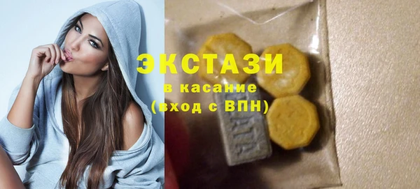 крисы Волгодонск