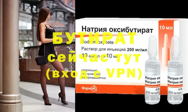 стаф Нефтекумск
