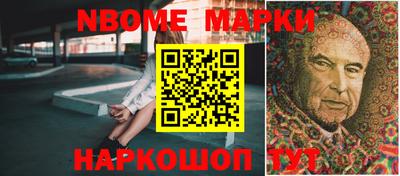 наркотики Будённовск