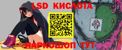 сатива Балашиха