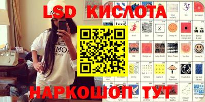 сатива Балашиха