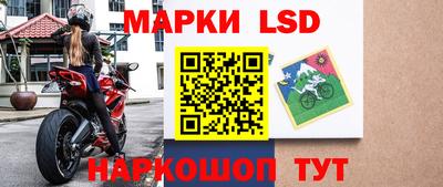 сатива Балашиха