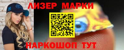 наркотики Будённовск