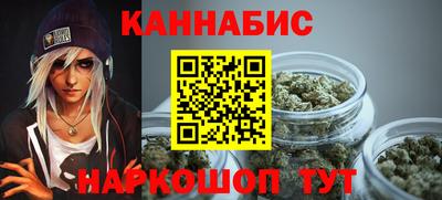 наркотики Будённовск