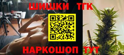 бутик Бугуруслан