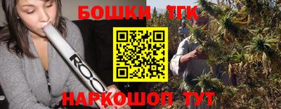 прущие крисы Ярославль