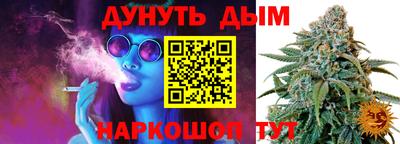 наркотики Будённовск