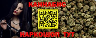 соль курить ск Бузулук