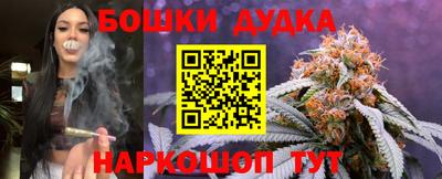 соль курить ск Бузулук