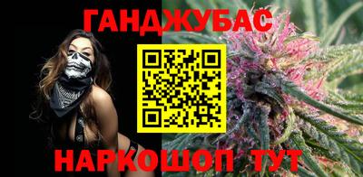 бутик Бугуруслан