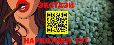 бутик Бугуруслан