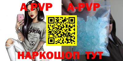 бутик Бугуруслан